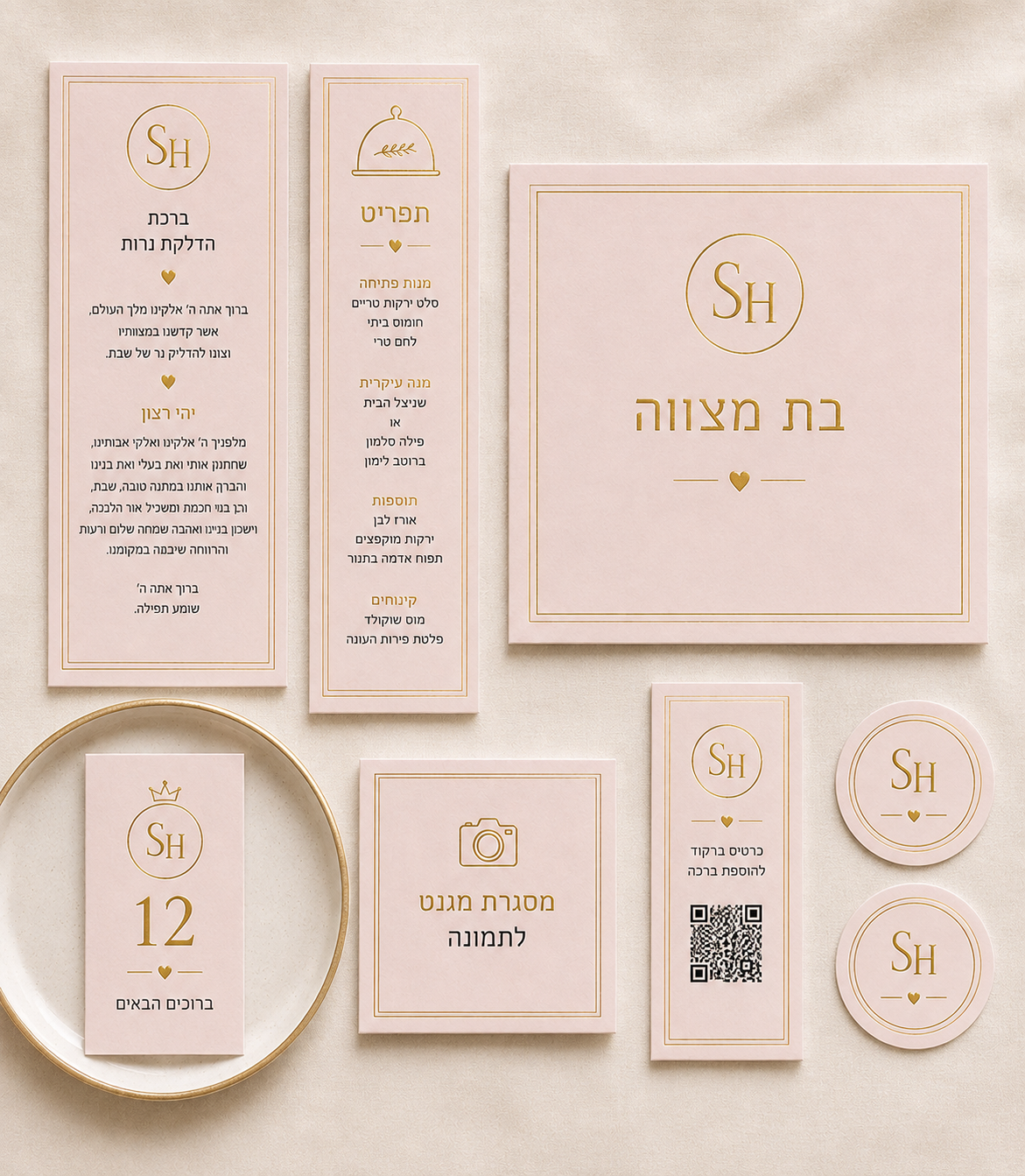 שרה רוז פודרה