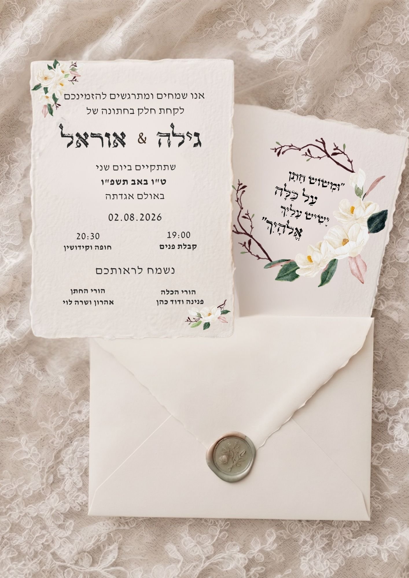 גילה פרחונית