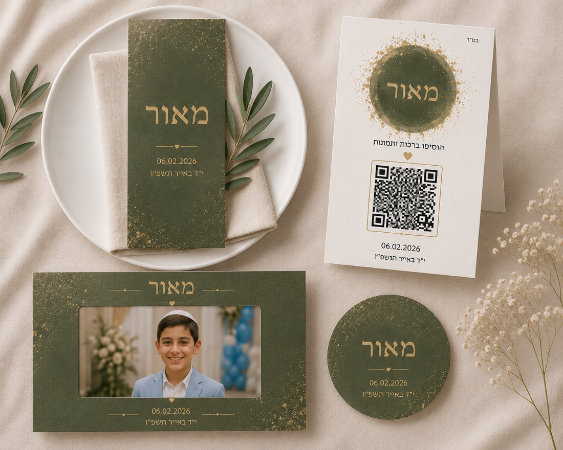 פריטי השולחן והמזכרות — כרטיס לצלחת, כרטיס ברקוד, מסגרת צילום ומדבקה